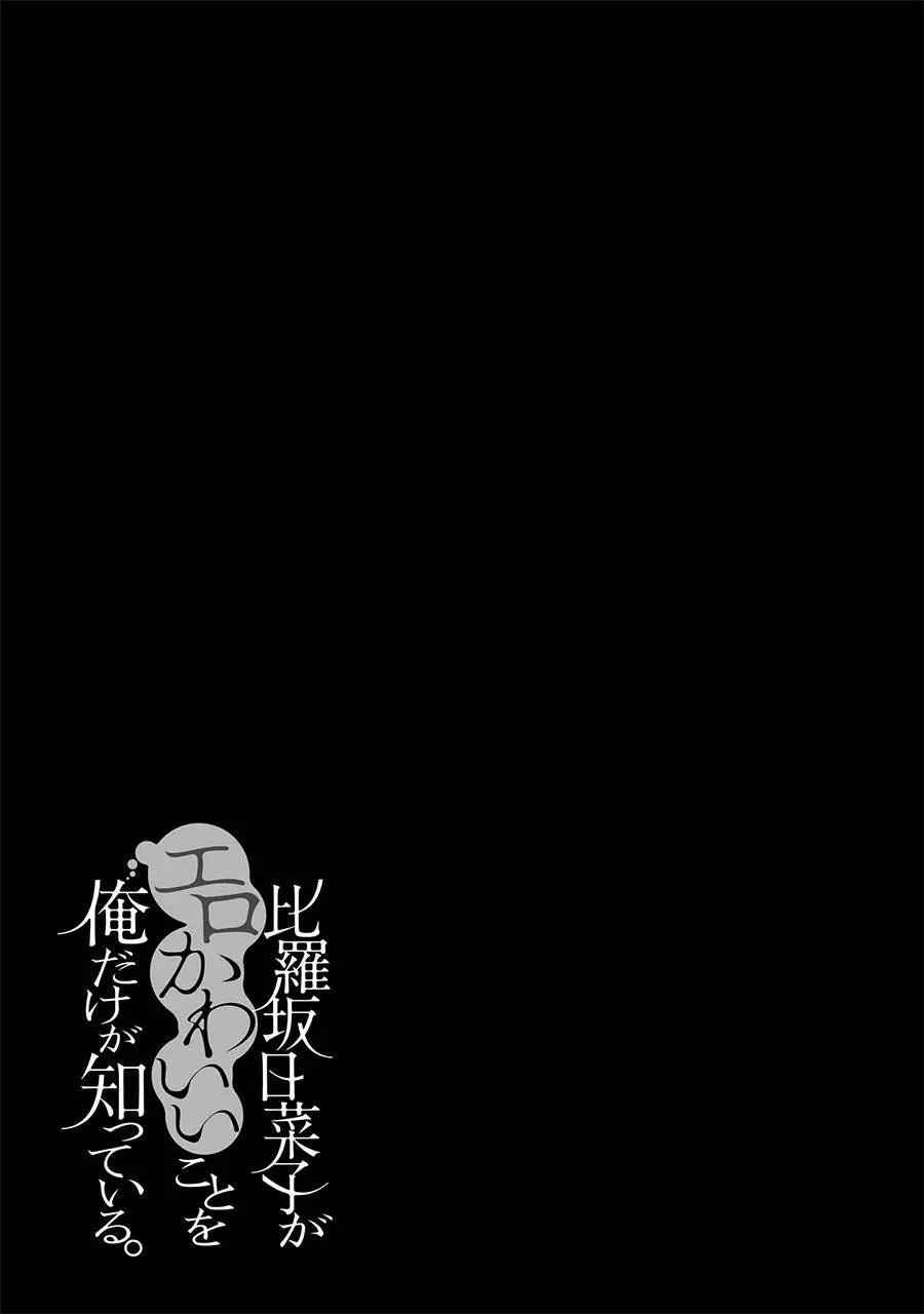 第02话
