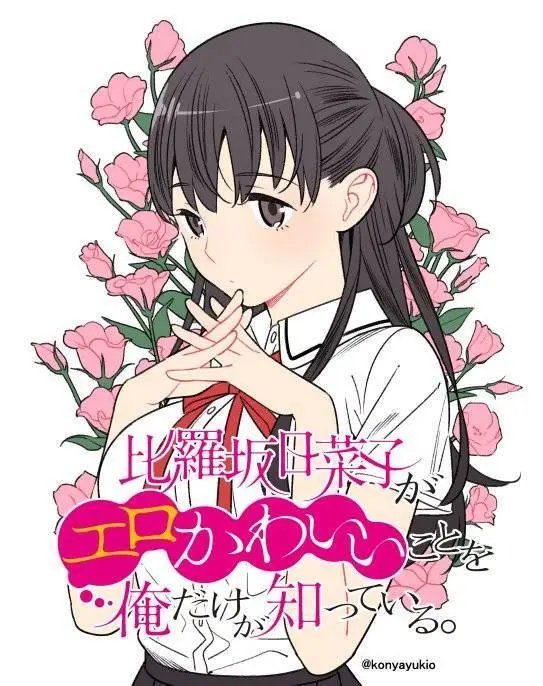 第02话