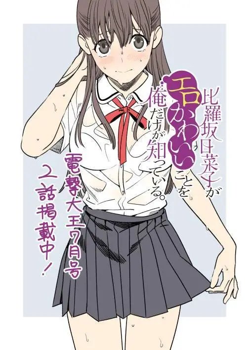 第02话
