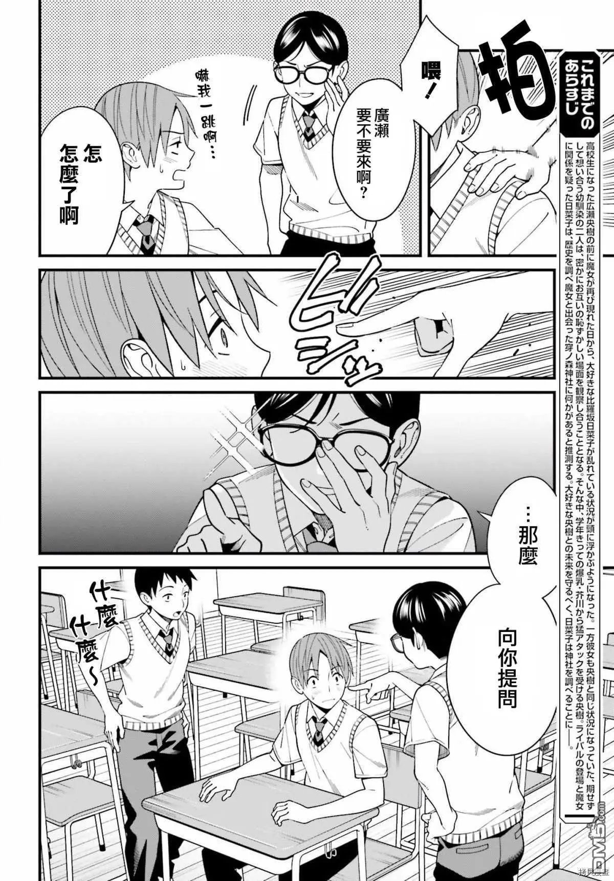 第18话
