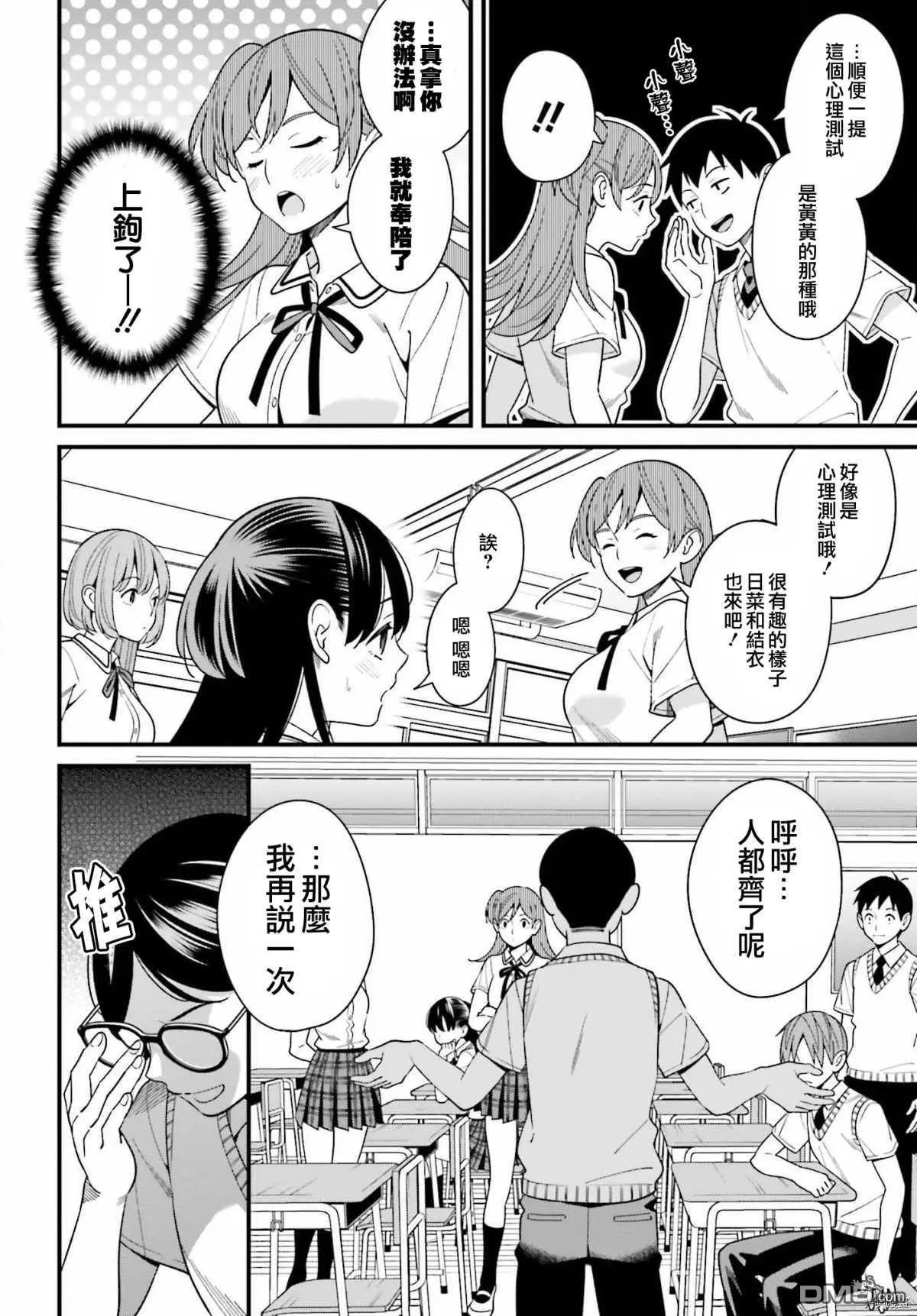 第18话