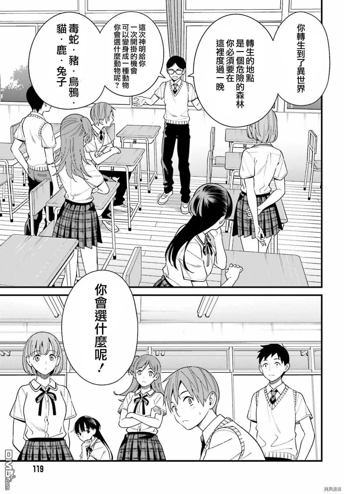 第18话