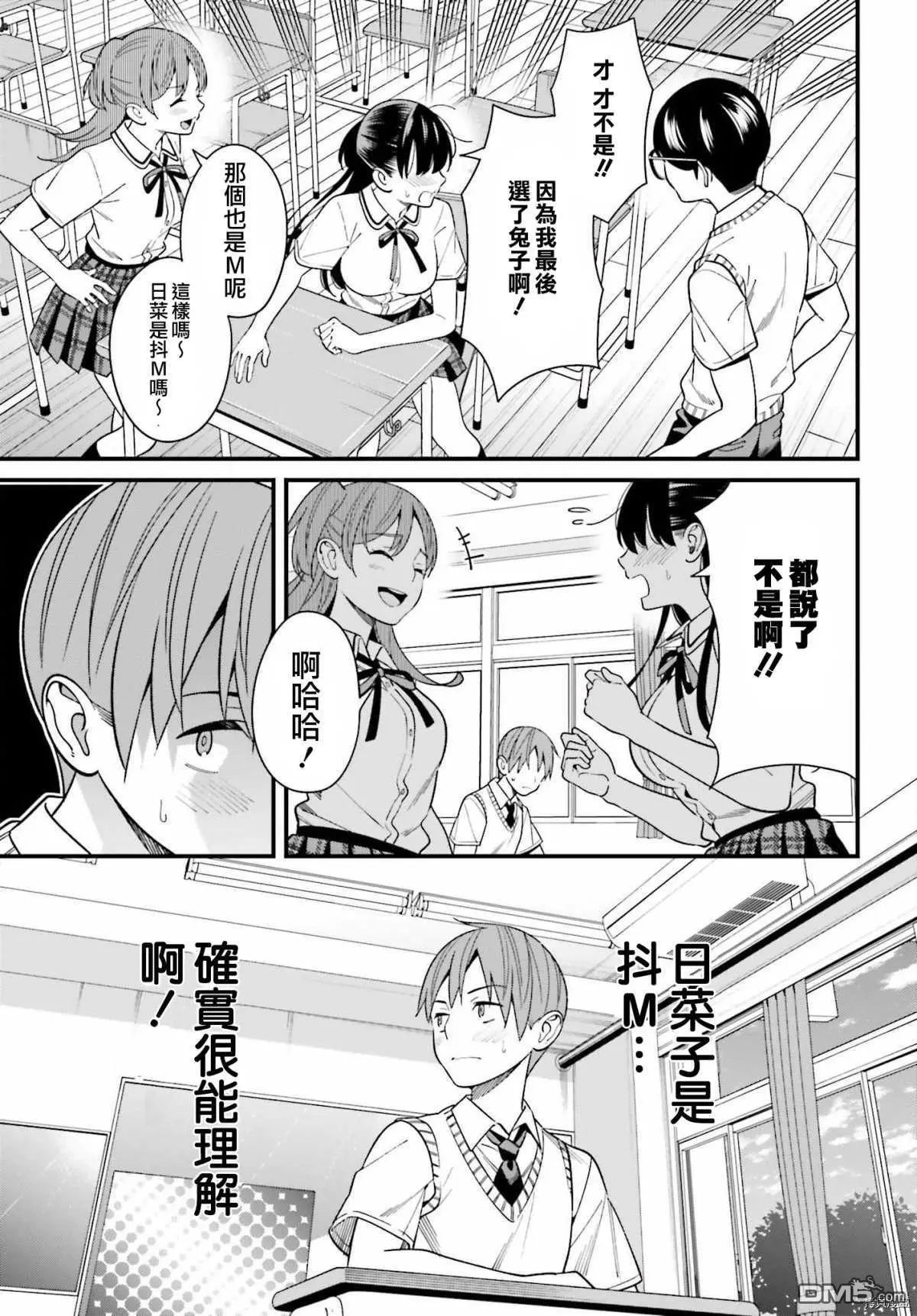 第18话