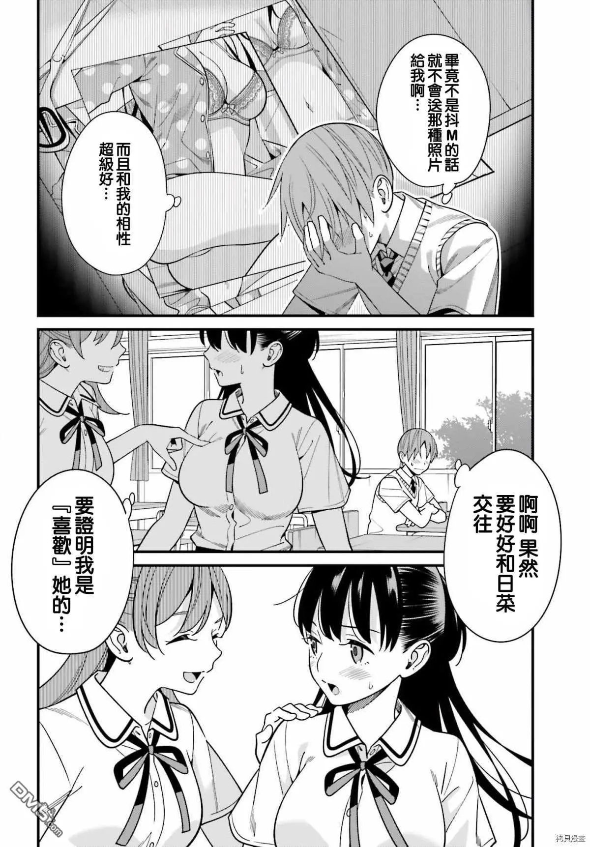 第18话
