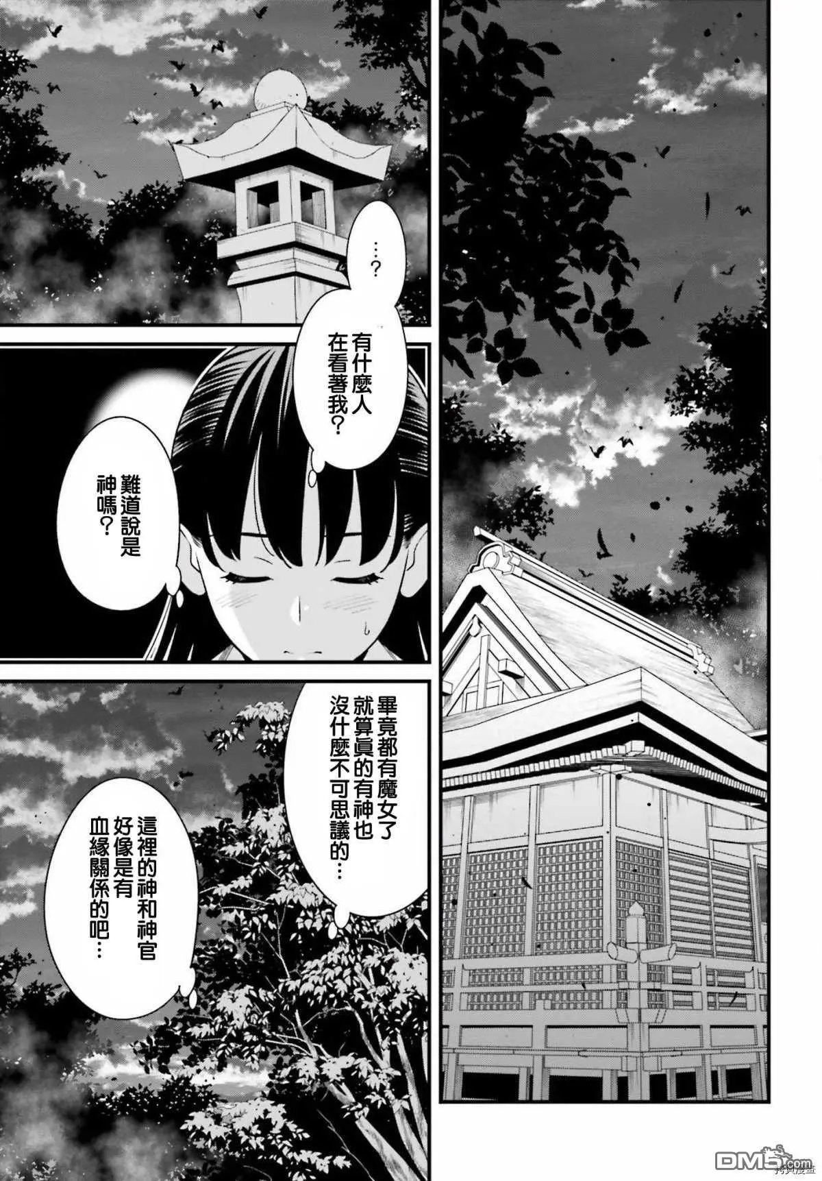 第19话