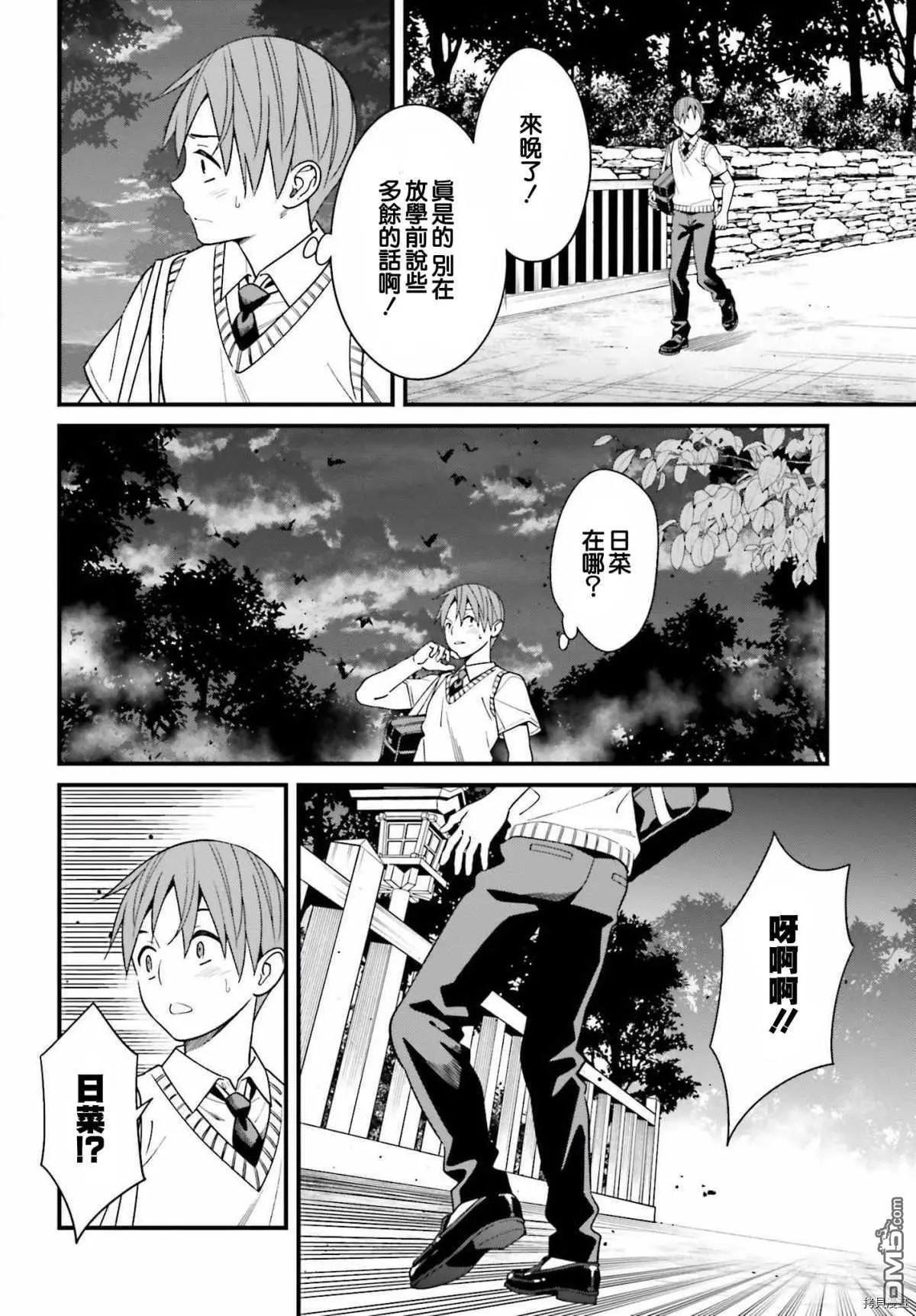 第19话