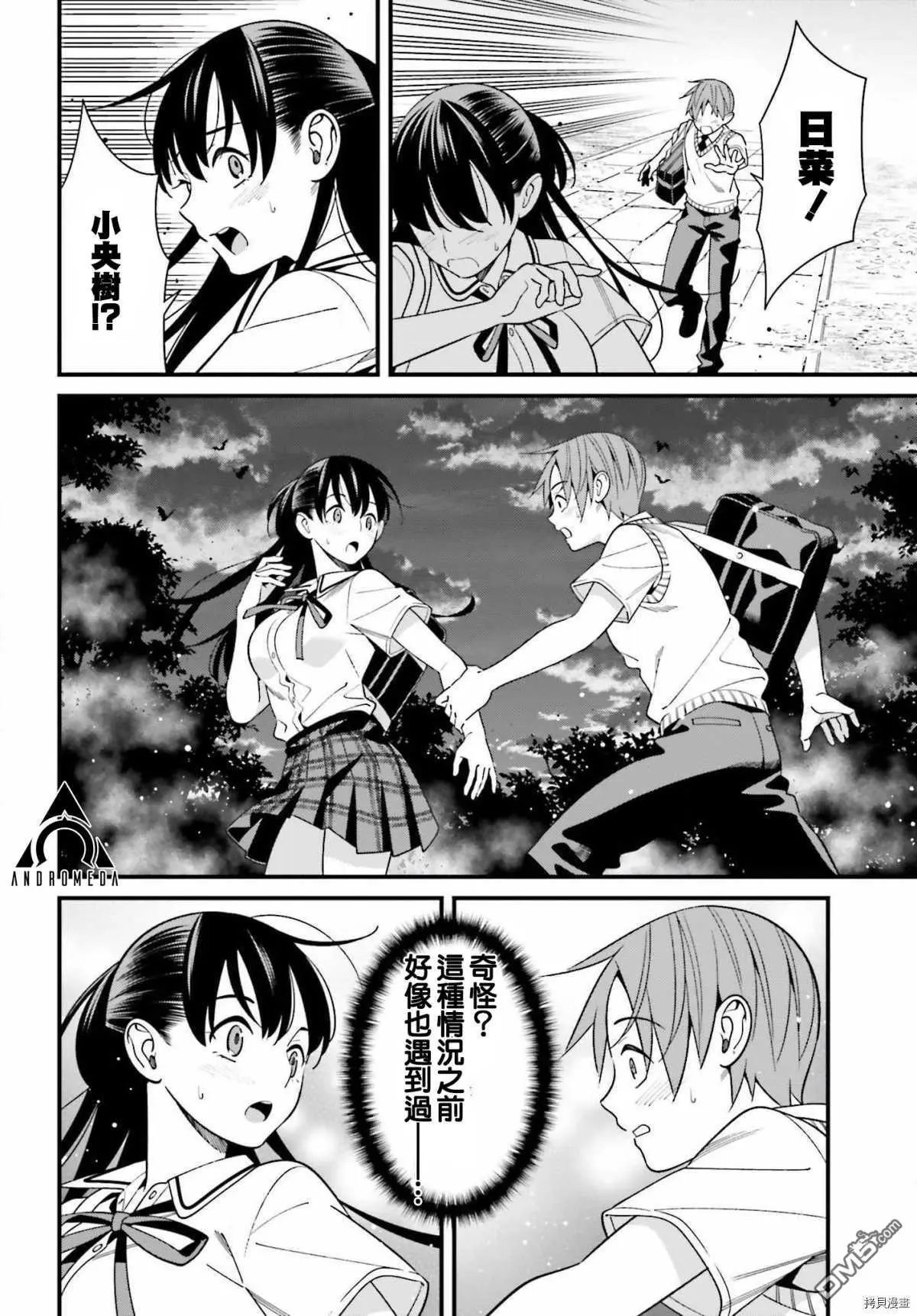 第19话