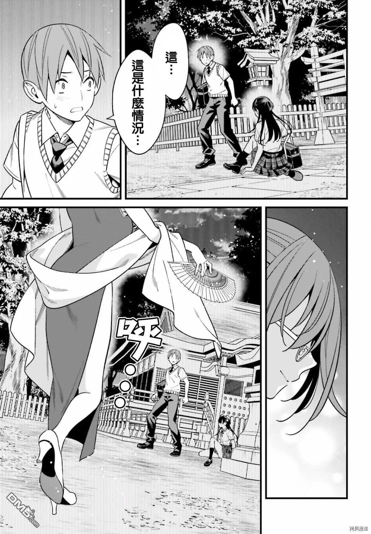 第19话