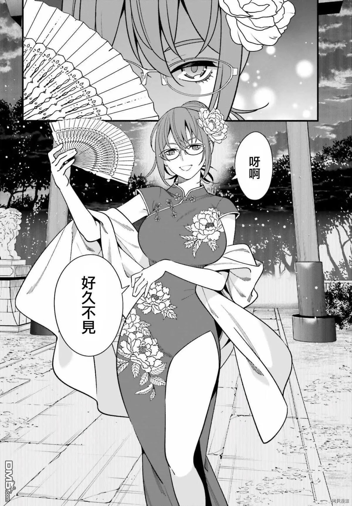 第19话