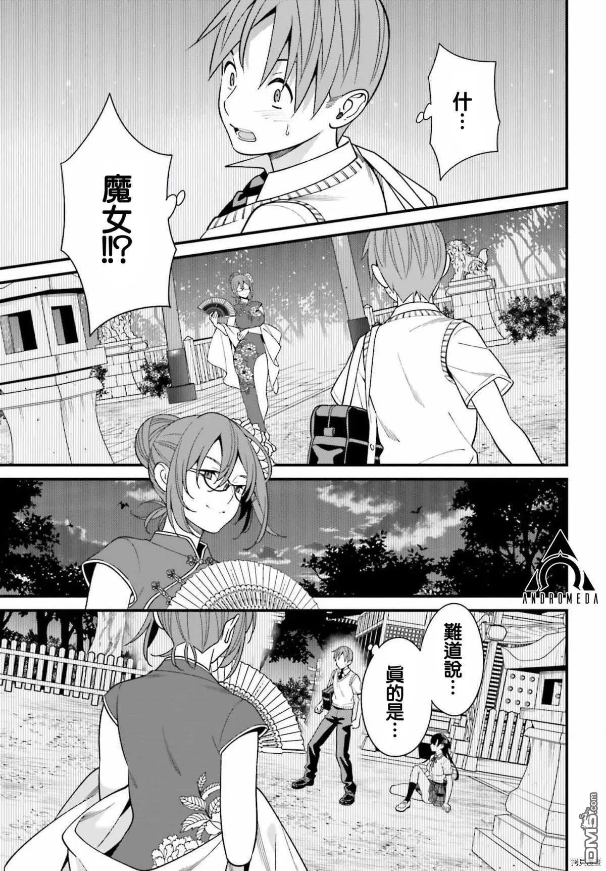 第19话