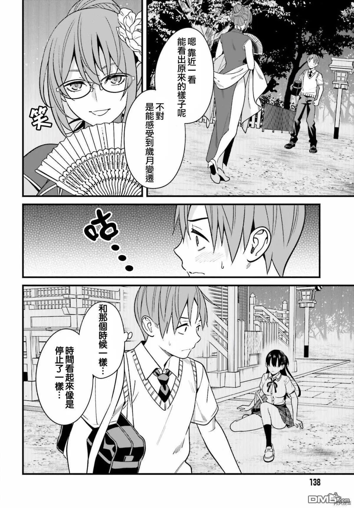 第19话