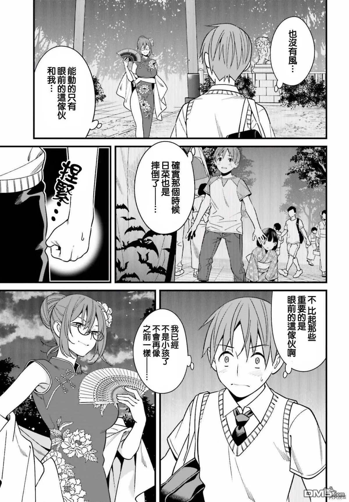 第19话