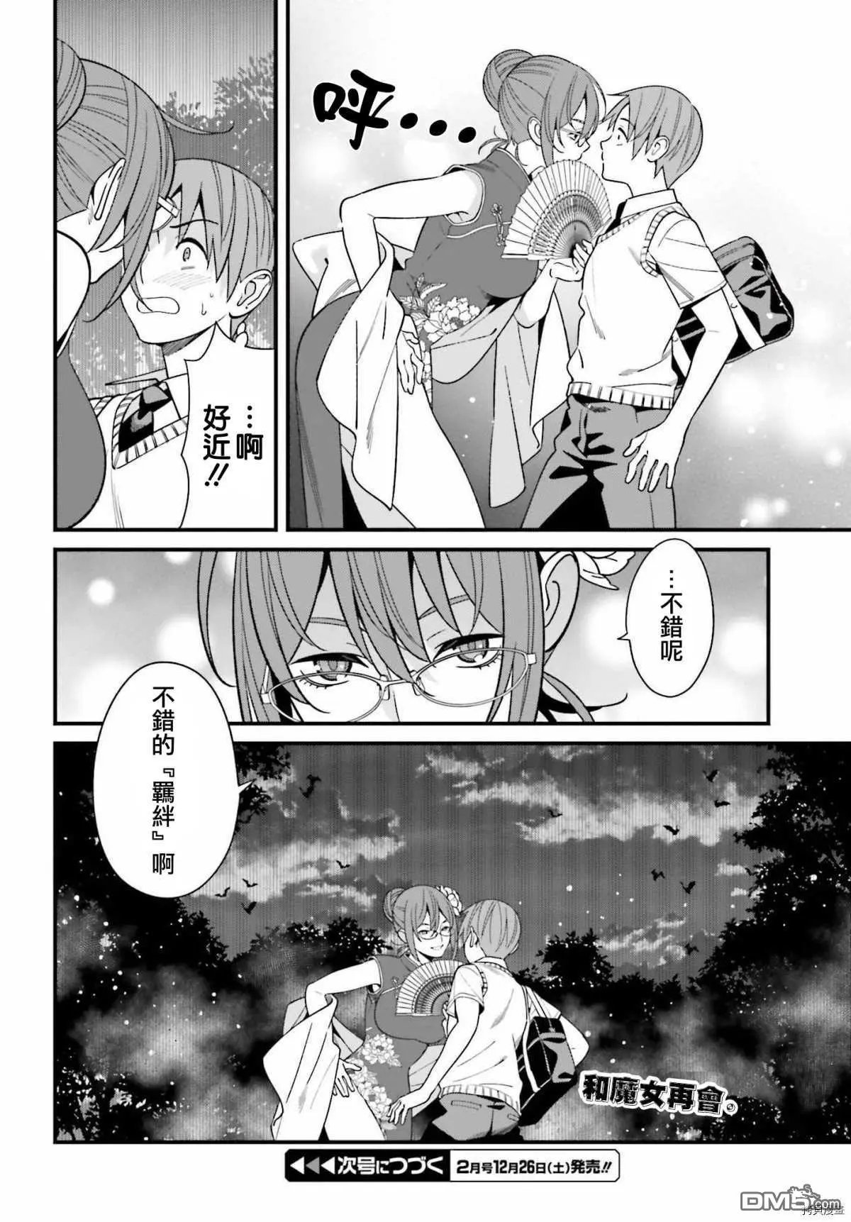 第19话