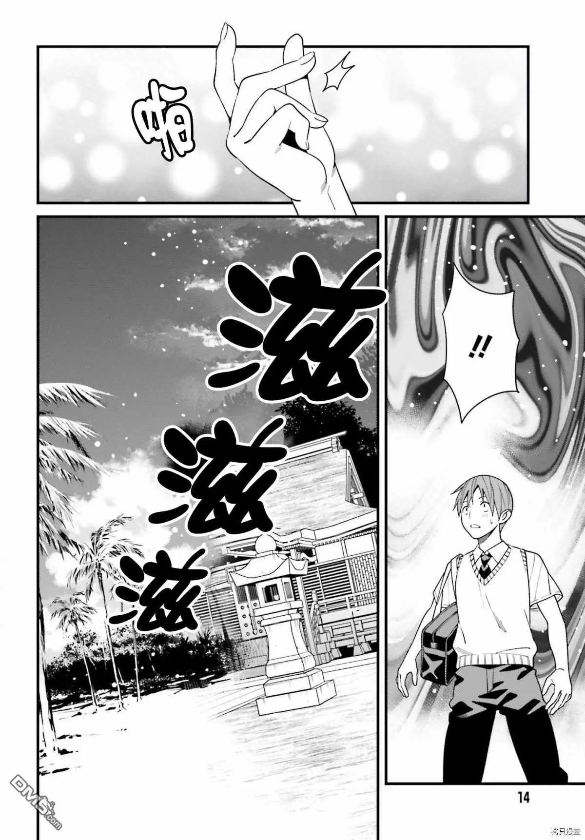 第20话
