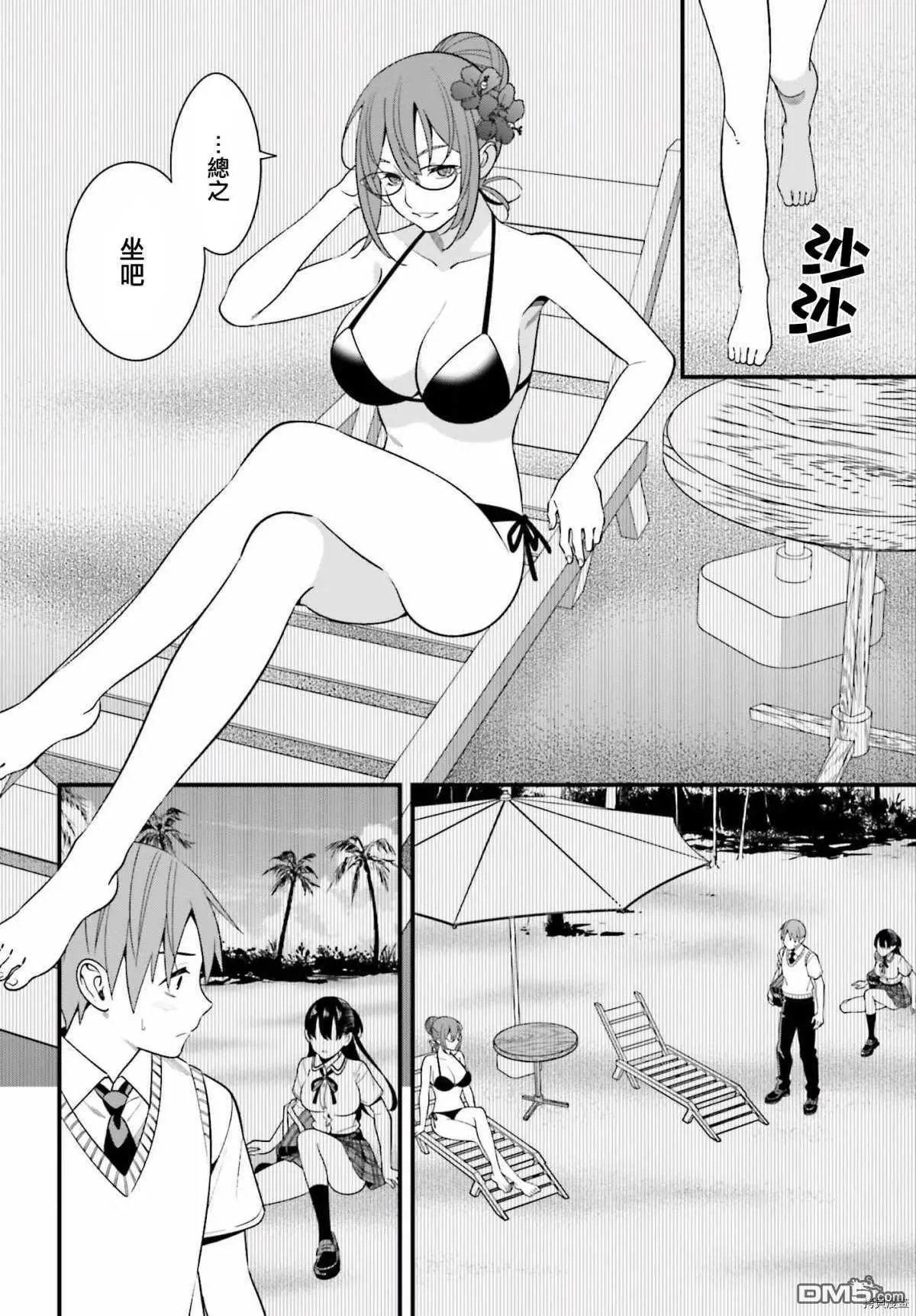 第20话