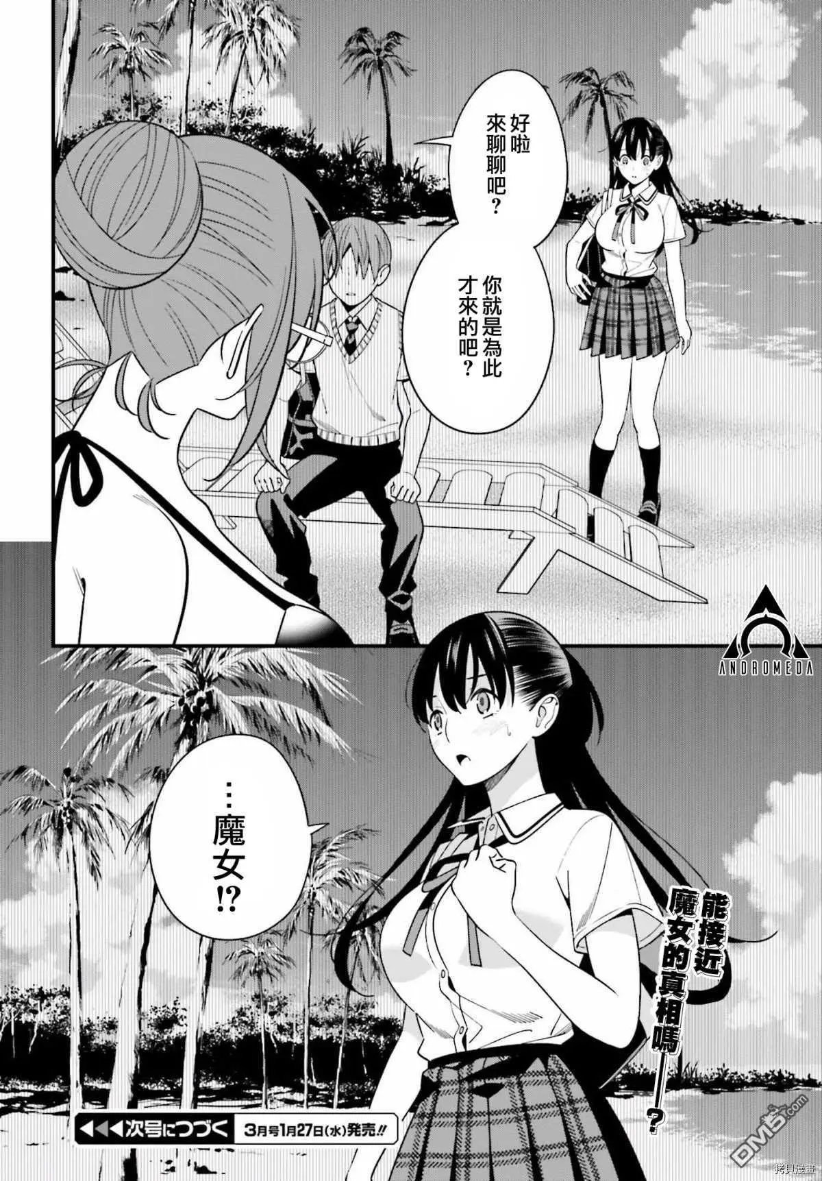 第20话
