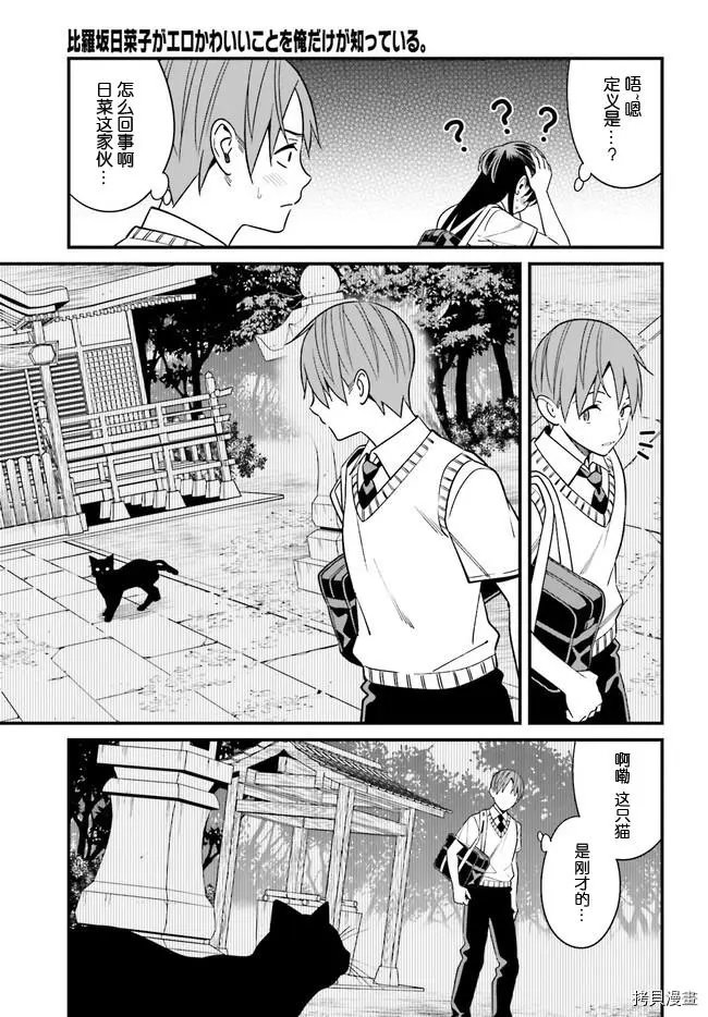 第22话