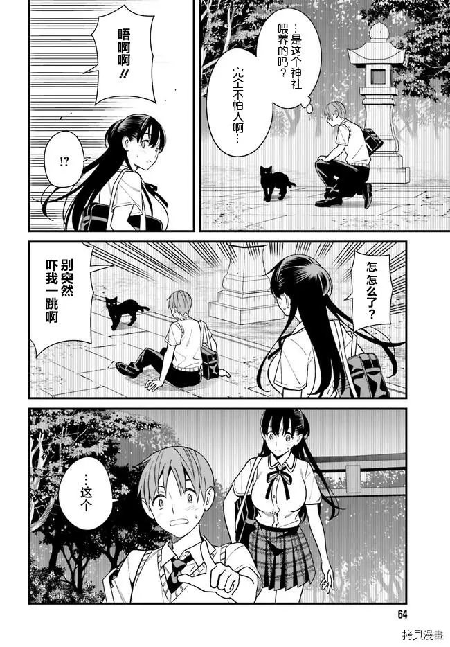 第22话