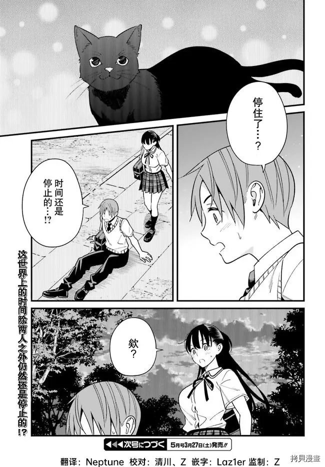 第22话