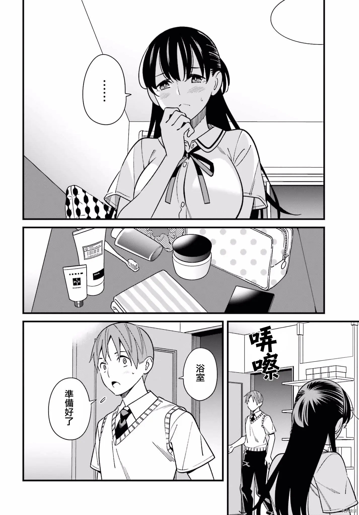 第24话