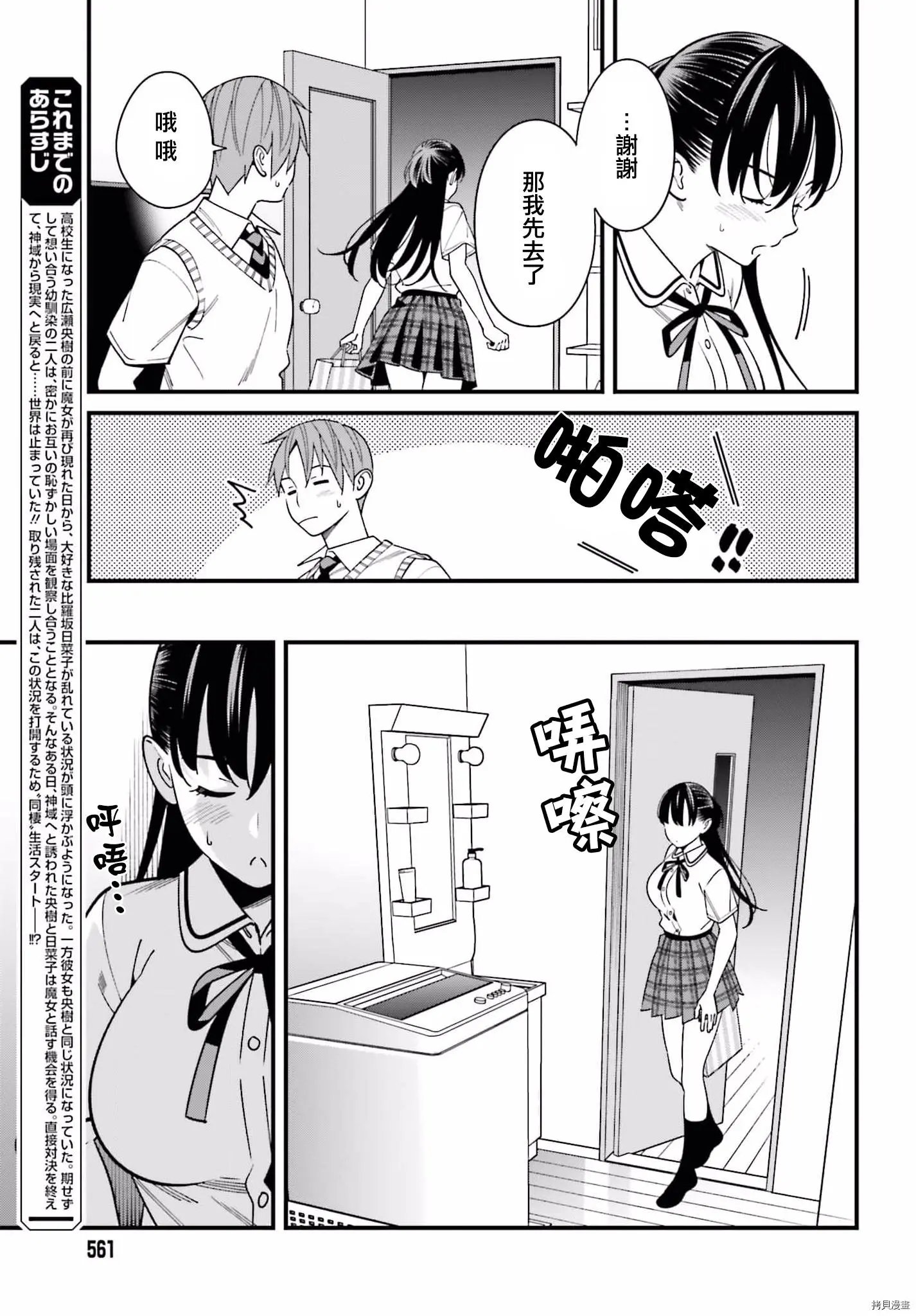 第24话