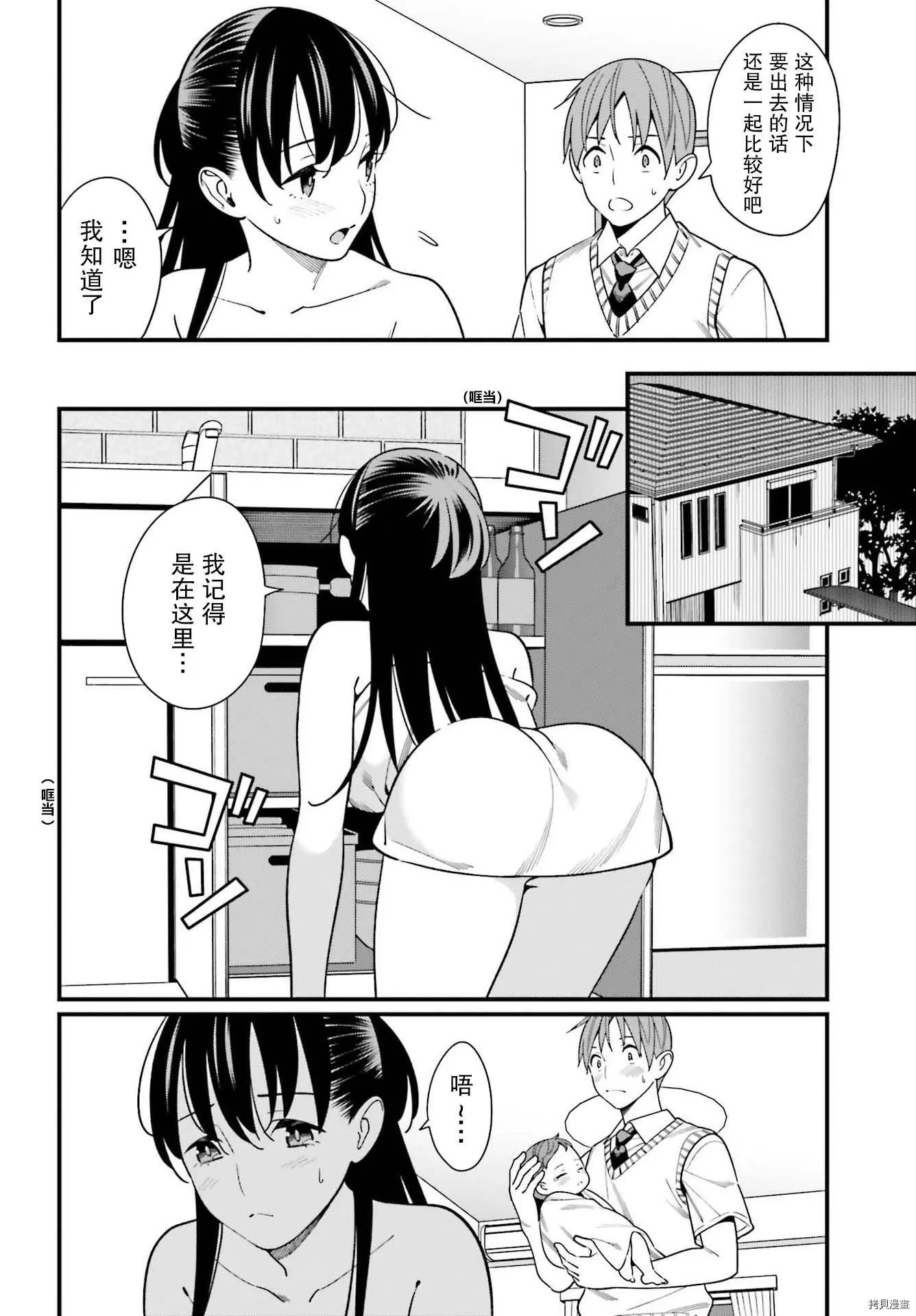 第25话