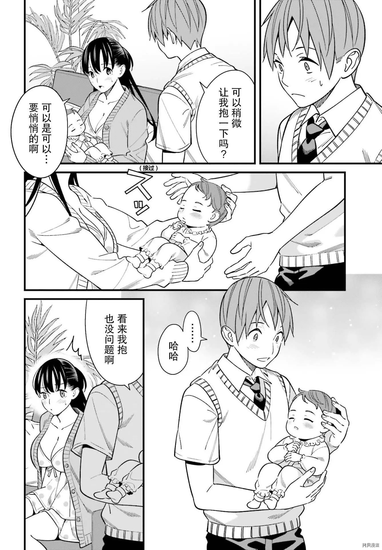 第25话