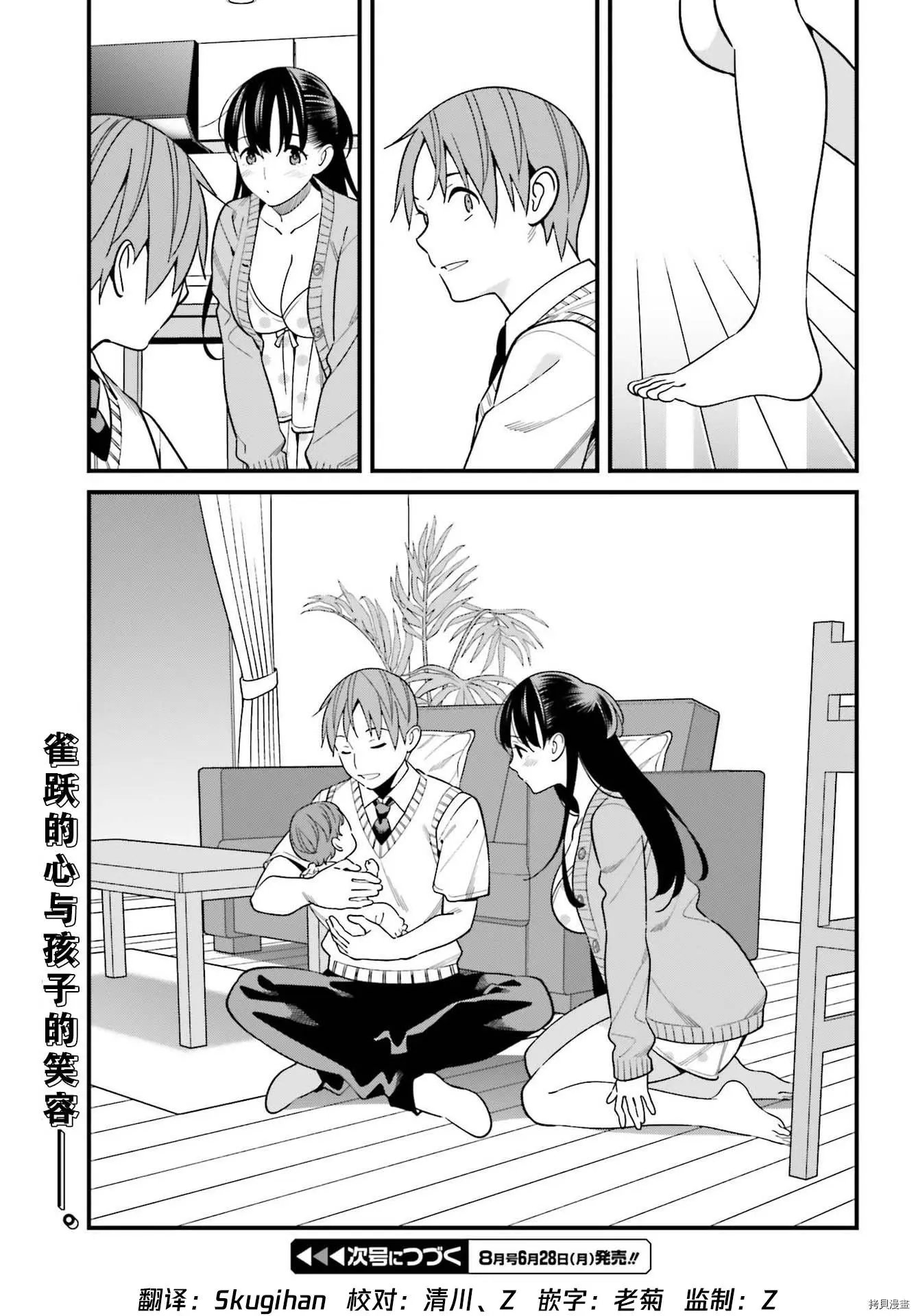 第25话