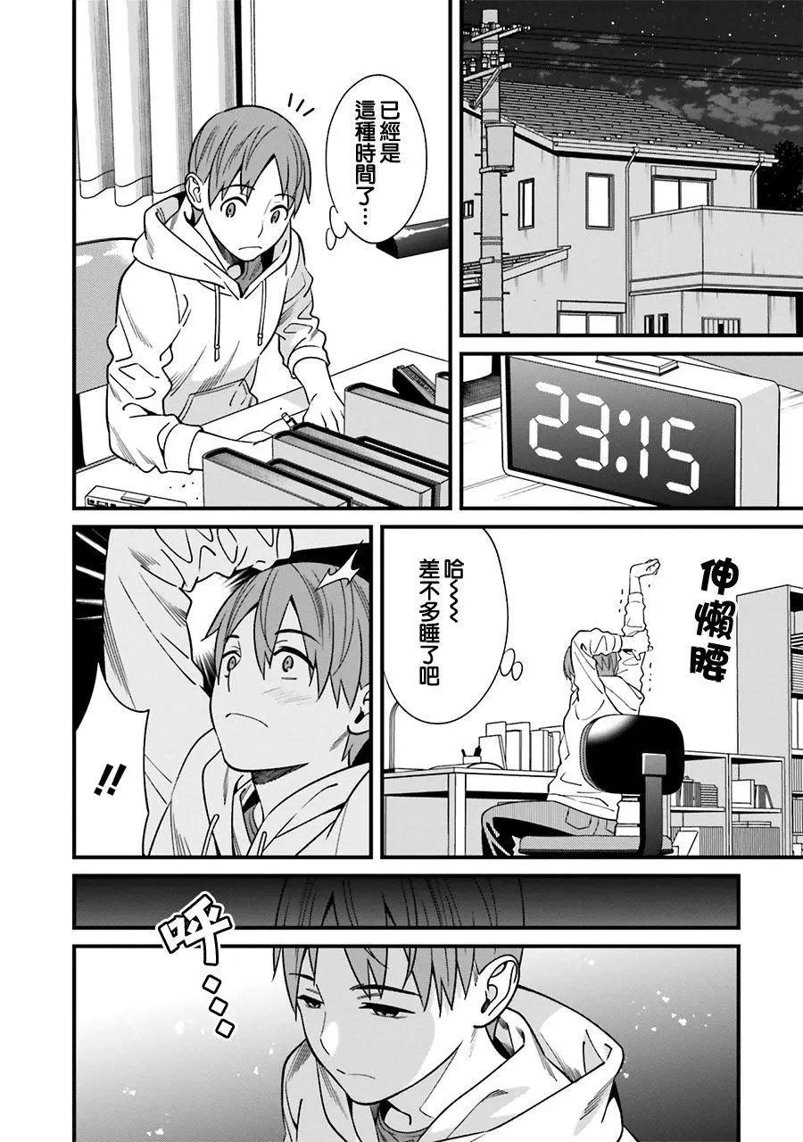 第03话