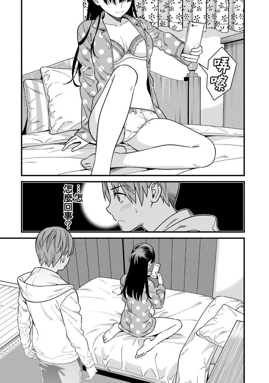 第03话