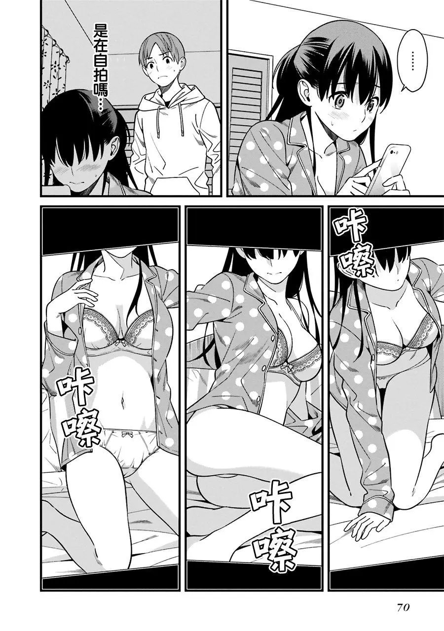 第03话