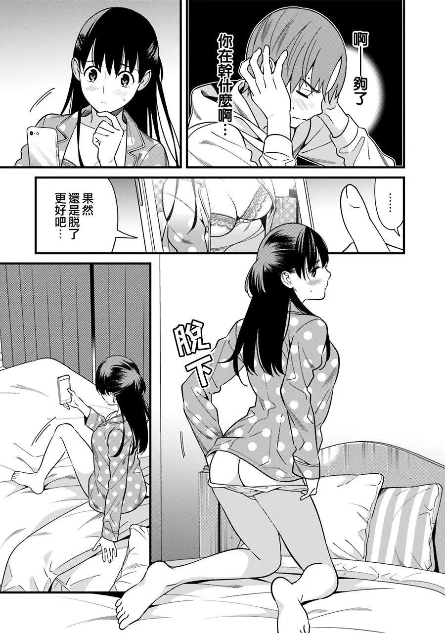 第03话
