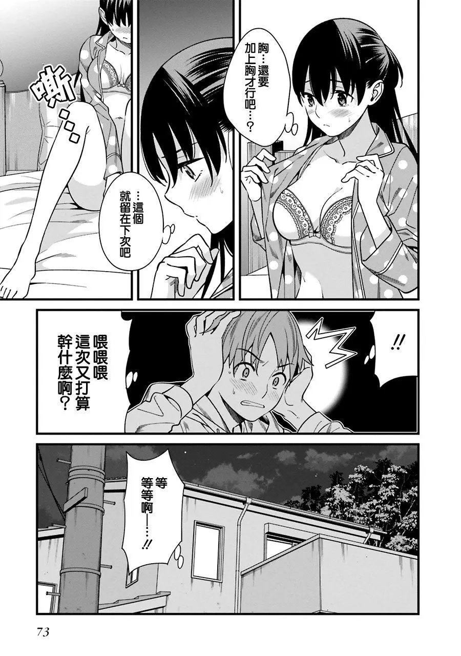 第03话