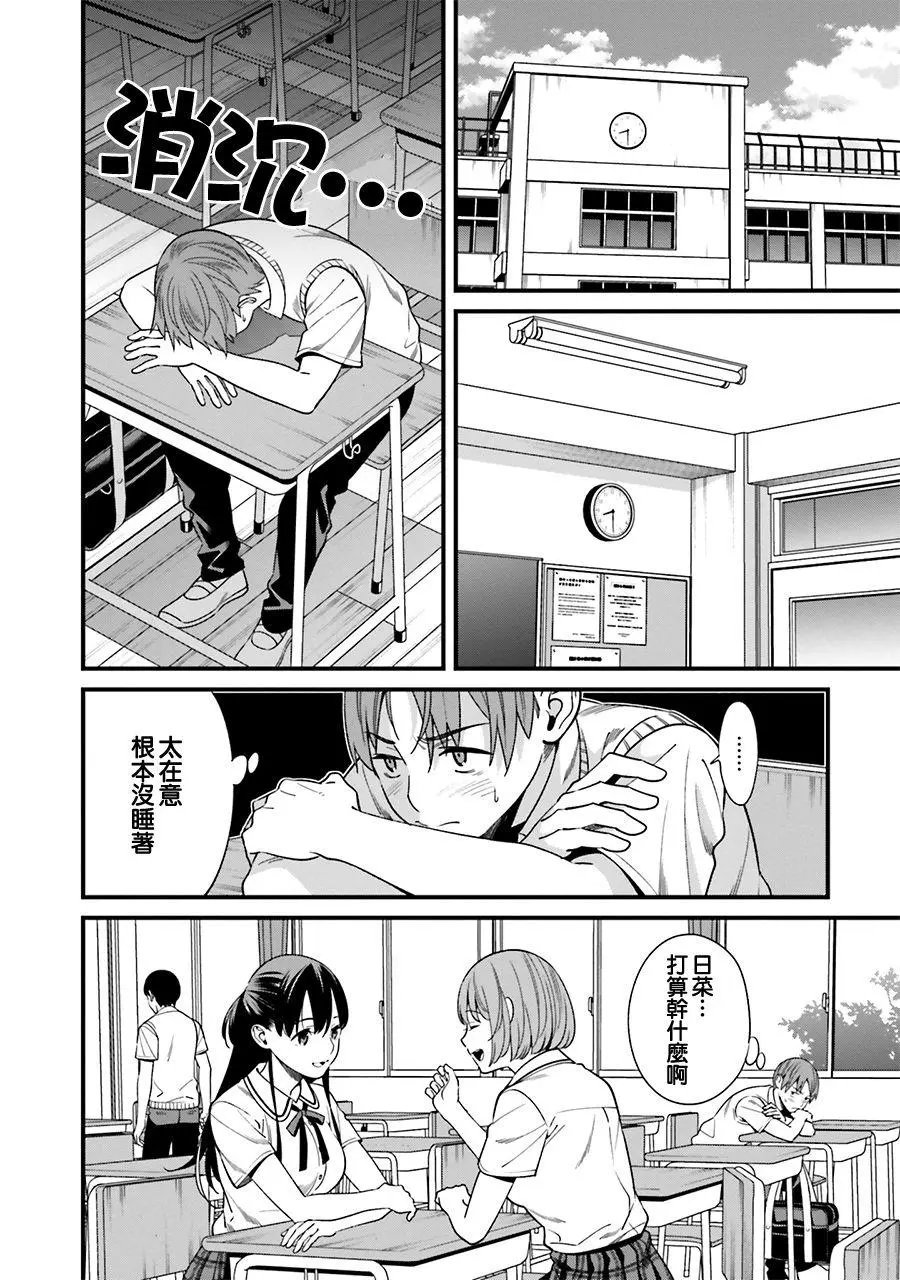 第03话