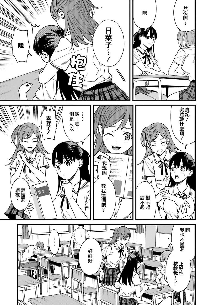 第03话