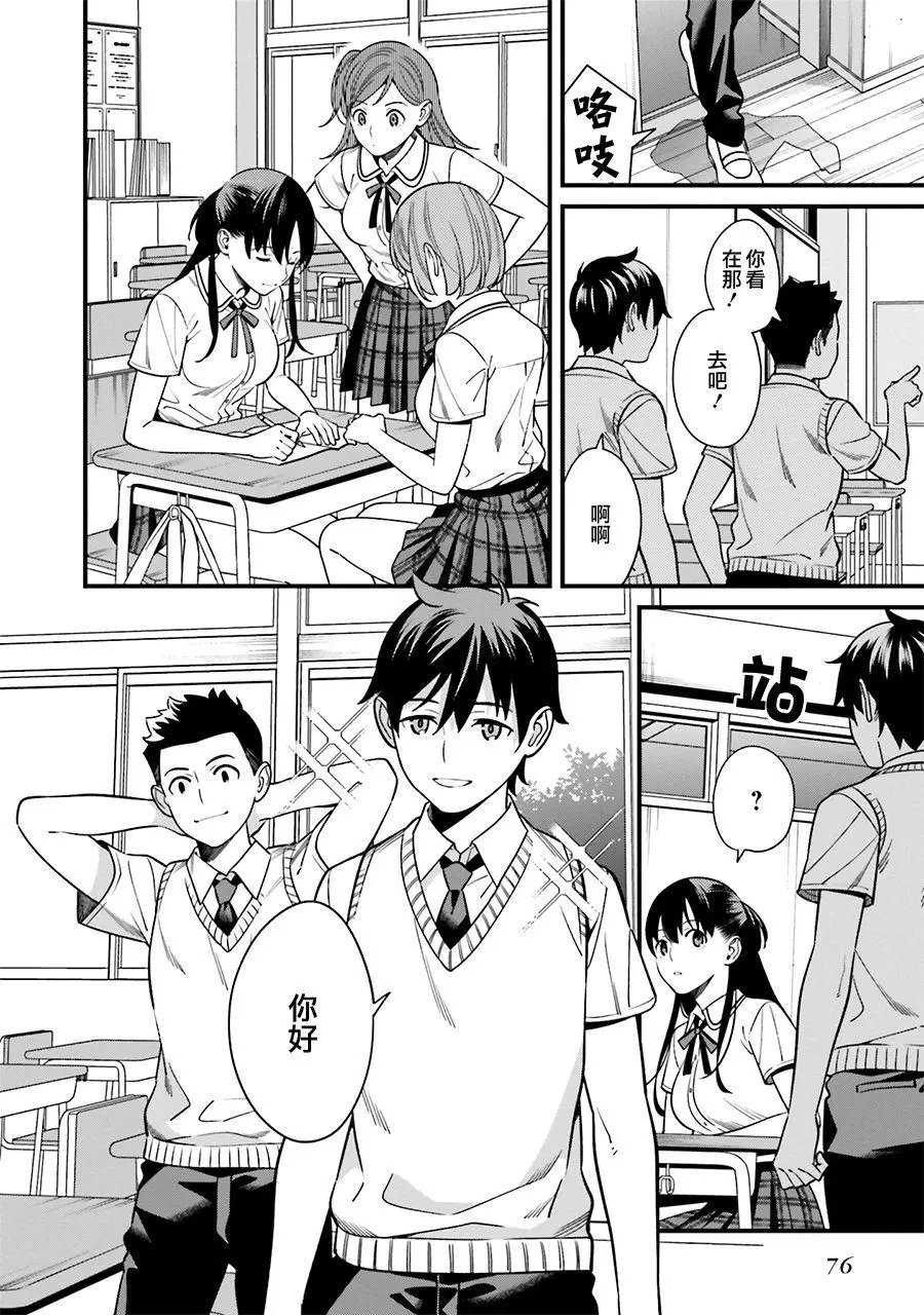 第03话