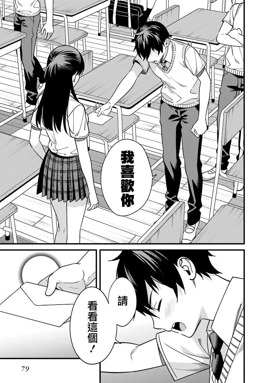 第03话