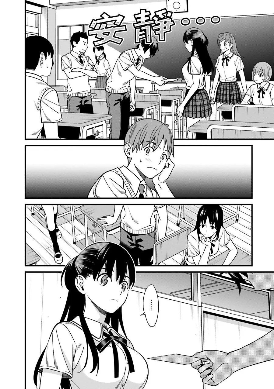 第03话