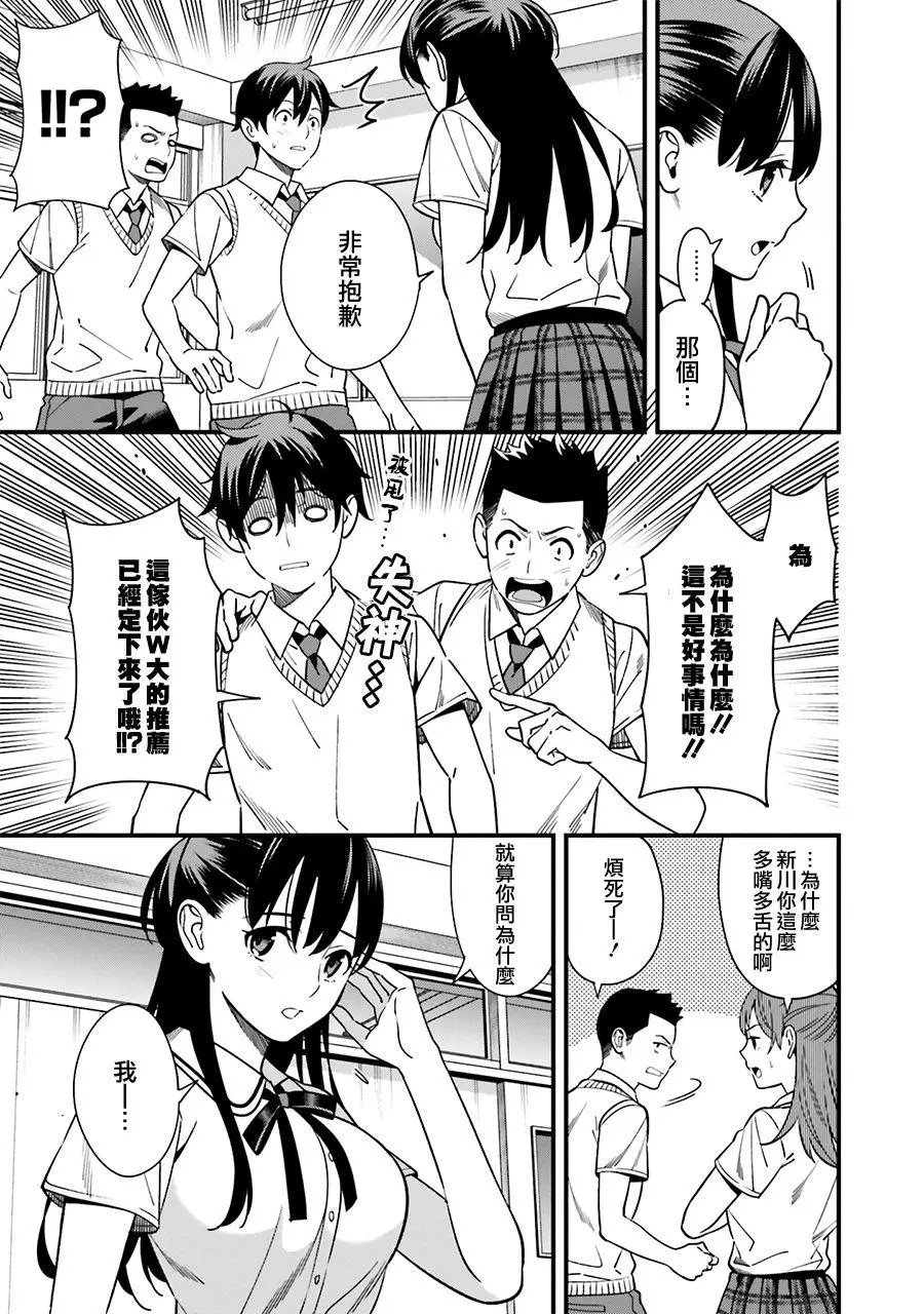 第03话