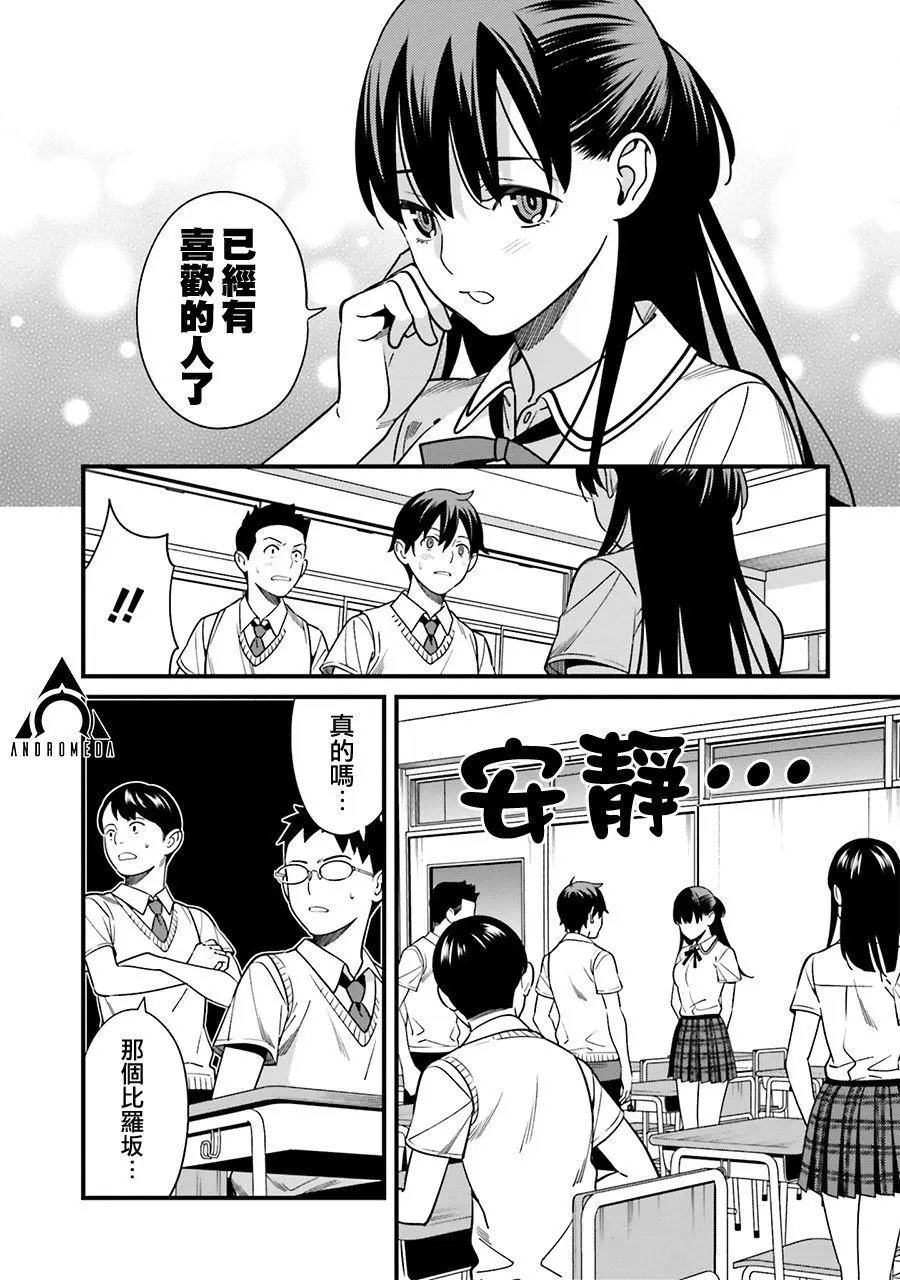 第03话