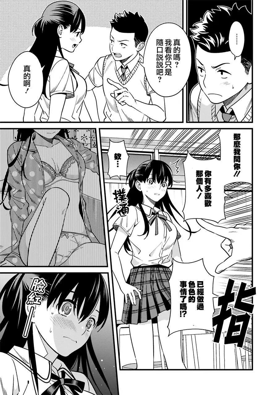 第03话