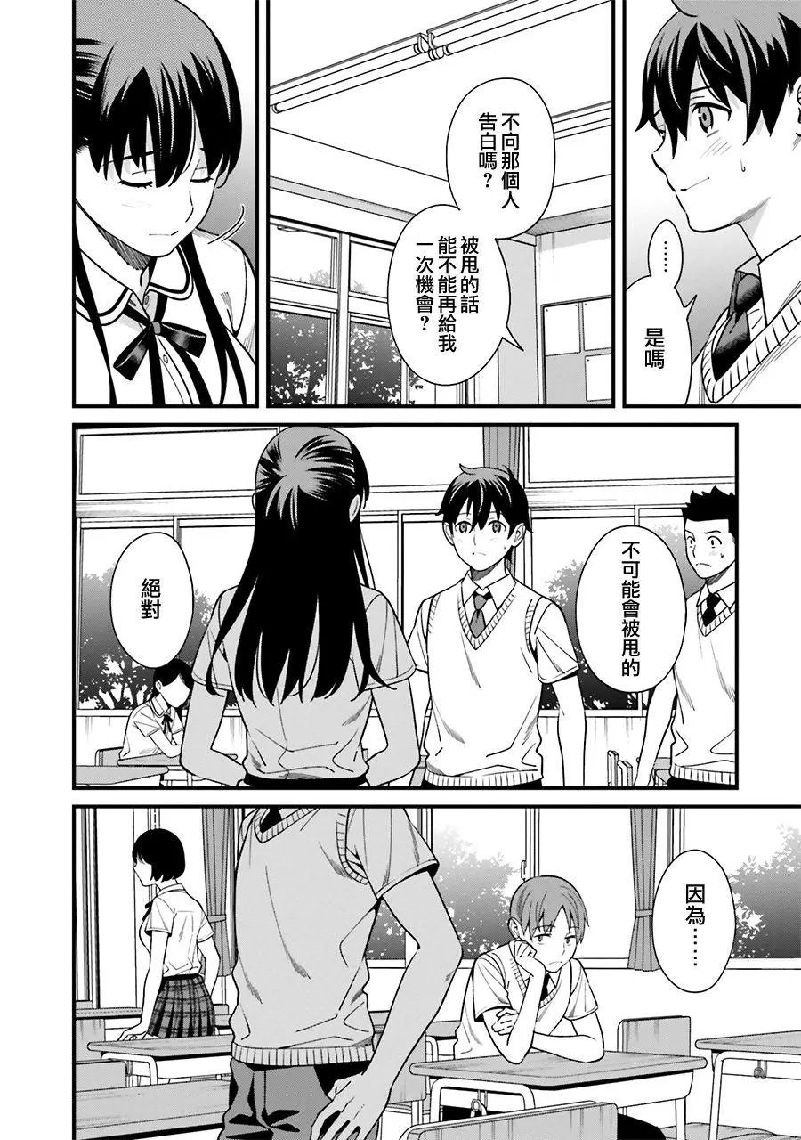 第03话