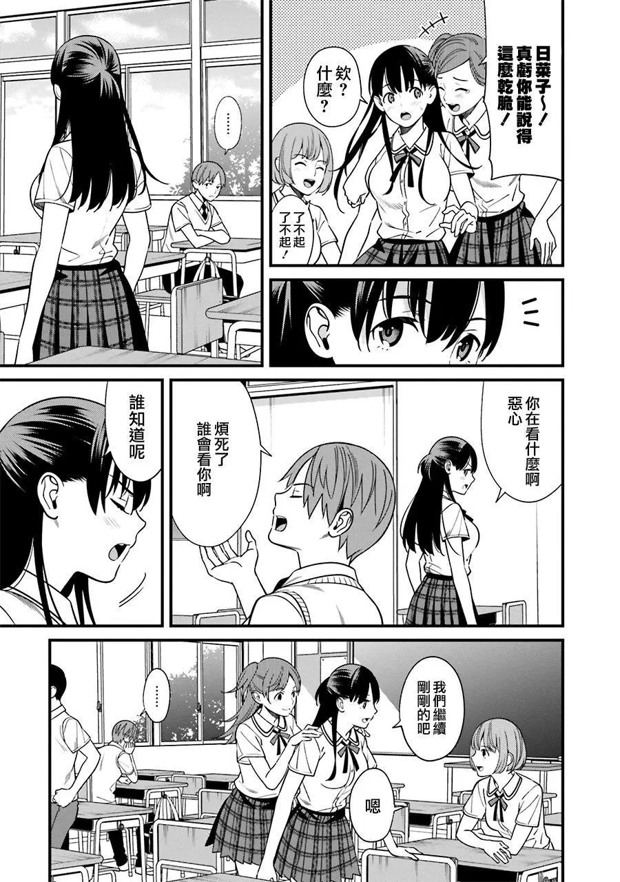 第03话