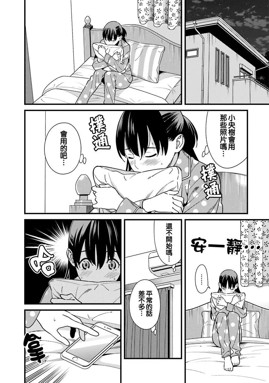 第03话