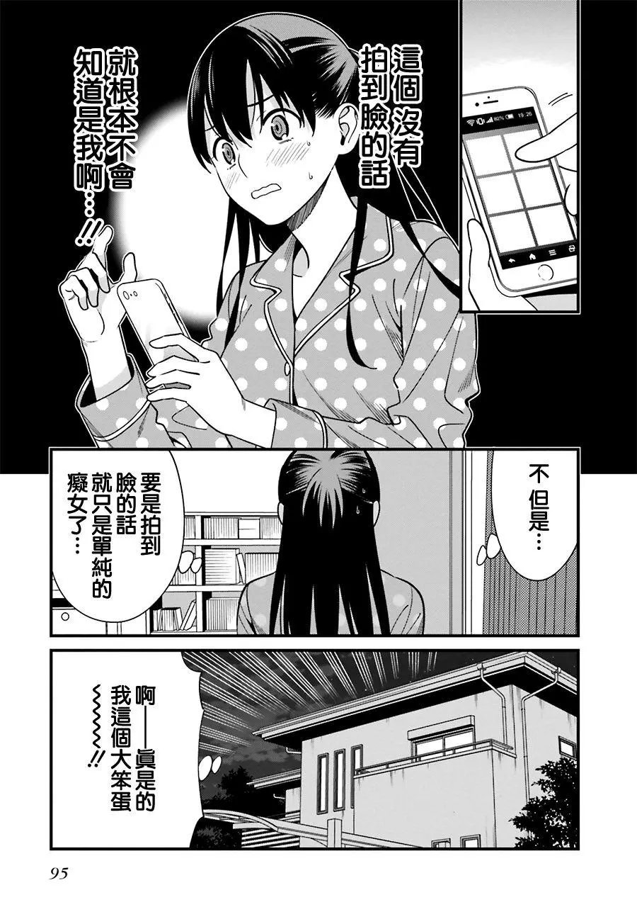 第03话