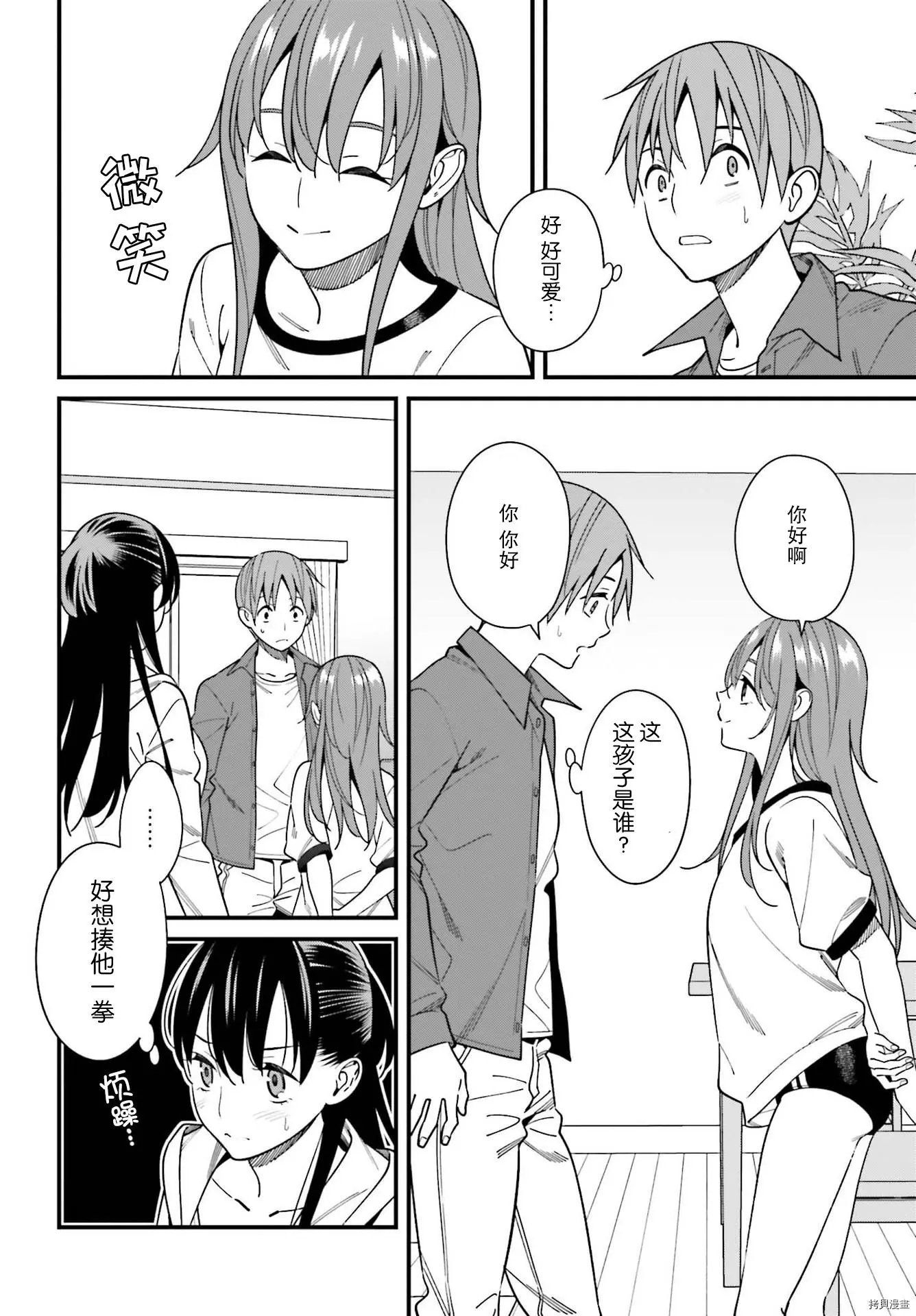 第28话