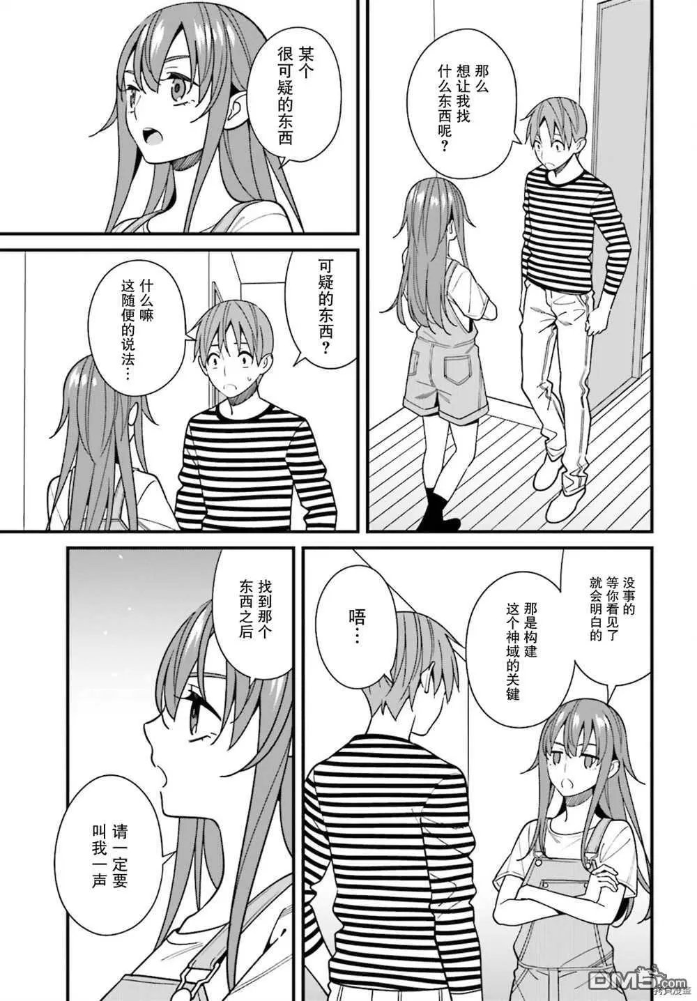 第30话