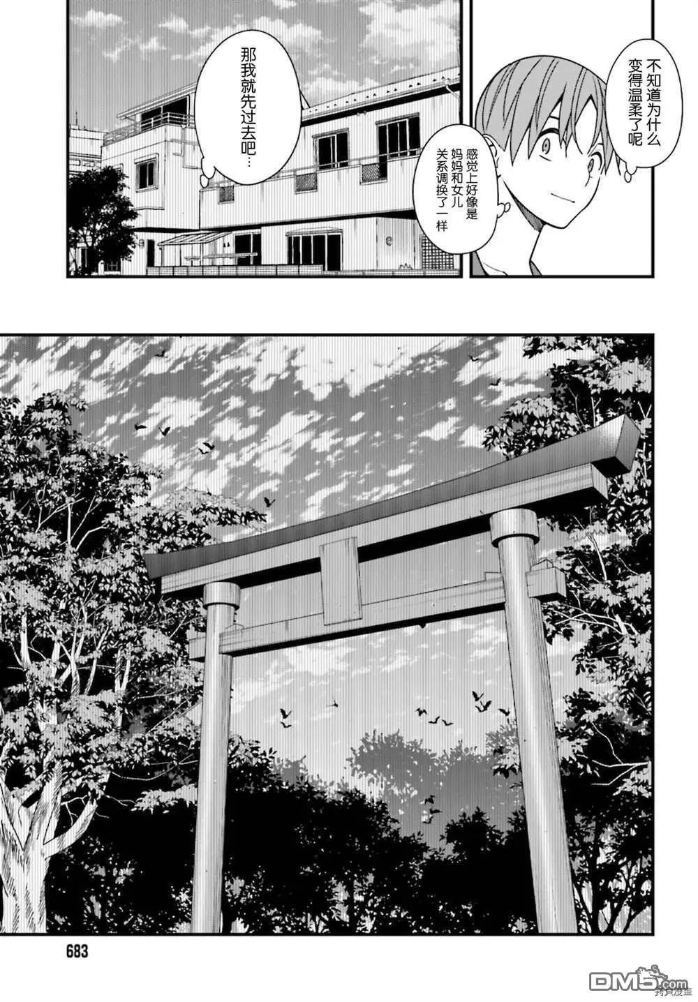 第30话
