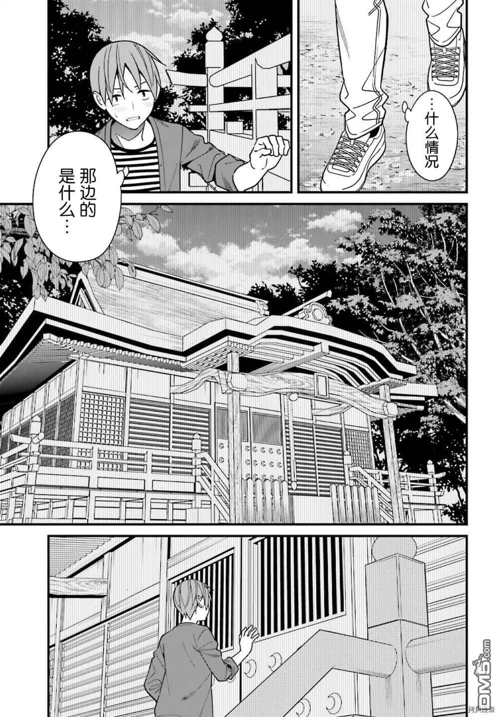 第30话