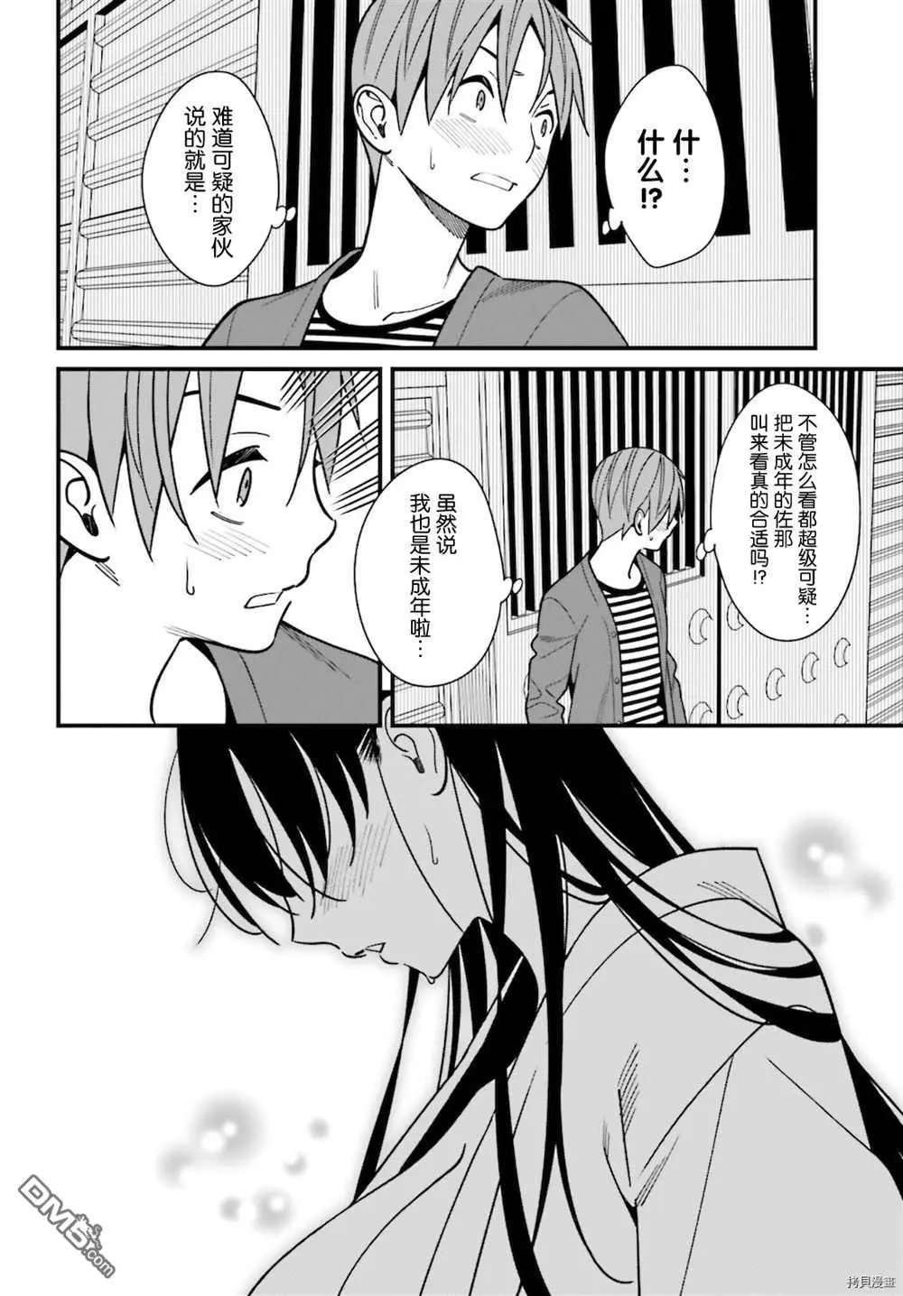 第30话